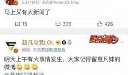 王小羽最新爆料新闻,揭秘娱乐圈最新劲爆事件