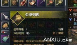 逆水寒最新爆料盒子图片,神秘盒子揭开江湖风云序幕