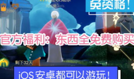 光遇测试服拆包爆料最新,神秘元素揭晓，探索未知领域