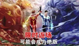 裴擒虎皮肤返场最新爆料,神秘新特效曝光，玩家热议不已！