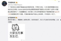 永康吃瓜最新事件爆料信息,揭秘背后惊人真相