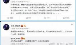 笑话新闻最新爆料,笑翻你的周末！