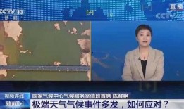 羊村最新爆料新闻事件是真的吗,事件真实性遭热议