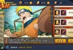 火影忍者6月最新爆料,神秘忍者现身，命运之战即将开启！