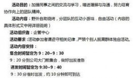 最新烧烤店爆料文案范文,揭秘最新烧烤店独家秘制风味