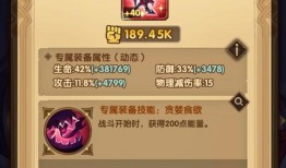 最新红装爆料满级,揭秘满级红装神秘力量