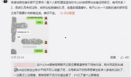 漳州吃瓜最新事件爆料