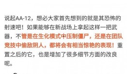 cfhd最新爆料103,103版本革新揭秘，全新内容即将上线！